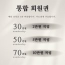 연티끄
