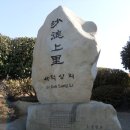 사덕상리 이미지