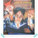 헤리포터인 이미지