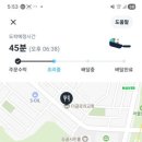 페리카나(사동점) 이미지