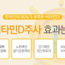 비타민외과의원 이미지
