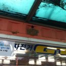 소래대리점