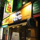 한점초밥 이미지