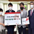 에스와이엔지니어링 - 용인시 기흥구 동백중앙로 191 | 에스와이엔지니어링