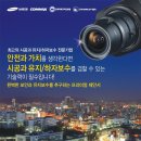 (주)태영 이미지