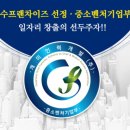 개미인력성남분당 이미지