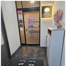 안산해맞이 | 안산마사지 해맞이 보고 온 날 컨디션 안 좋아서 다녀왔어요~