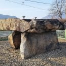 수입리 지석묘 이미지