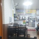 큰집멸치국수 - 수원시 팔달구 아주로47번길 6 | 큰집멸치국수