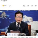 ‘난방비 폭등’ 쟁점화한 민주당···30조원 추경에 가구당 최대 40만원 지원 제안까지 이미지