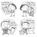 푸디스트(주)건설공제조합건설경영연수원점 | [새해 달라지는 것들] 새 5000원권 발행…초중고 월2회 주5일 수업