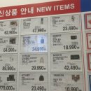 식품잡화문구