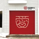 아이누리푸드 - 김해시 | 아이누리푸드