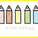짜리몽땅