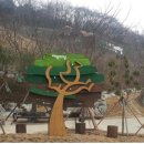 자연마당 이미지