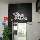 무등한의원 이미지