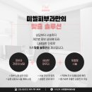 미엘피부과 이미지