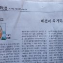 배건너 육거리의 추억 이미지