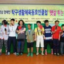 이승훈탁구교실