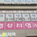 구파발역2번출구 이미지