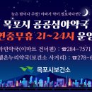 9시약국 이미지