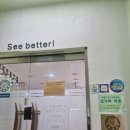 빠리안경 | 친절하고 전문적인 호매실 안경점 후기 | 밝은눈안경원 호매실금곡점