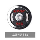 스타상사 이미지