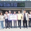 완주한우협동조합 이미지