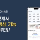 올바로 이미지