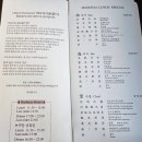 하오차이 | 예술의전당 근처 맛집 고급 중식당 하오차이 런치 코스