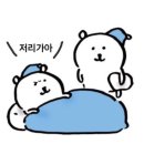 새근새근