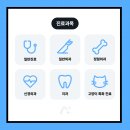 바른걸음 외과 동물병원 이미지