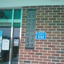 가곡리마을회관 이미지