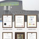 태성이엔지 이미지