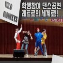 석림초등학교 이미지