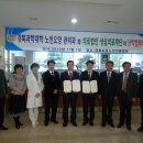 의료법인 성심의료재단 이미지