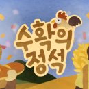 이성농장 이미지