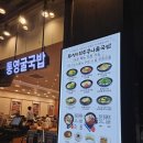 삼전동 24시간 운영하는 두성콩나물국밥 동태찌개 김치찌개 맛본 후기