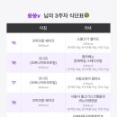 원트다이어트