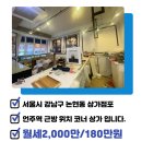 링크인공인중개사사무소 이미지