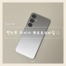 열우물로 | 부평 십정동 핸드폰 초특가 구매하는 곳 뽀로로모바일 솔직후기
