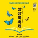 상상통신 이미지