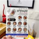 삼형제김밥 이미지