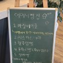 제주어머니집 | 제주도 [어머니빵집] 내돈내산 후기/제주도 빵집추천/제주 도민 빵집 추천