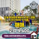 친절한힐스공인중개사사무소 이미지