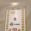익산, 전주 근교 캠핑장 김제 고기팜바베큐 방문후기 !