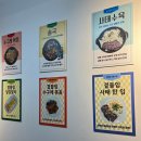 수영구청 | 수영구청맛집 수구레국밥 참정성국밥 솔직후기