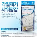 하얀장갑 이미지