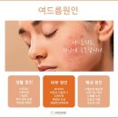 화곡한의원 이미지