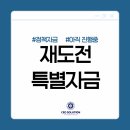 씨이오솔루션 이미지